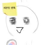 [세븐틴] ㅅㄷ <b>캐럿</b>들 예쁜 점!