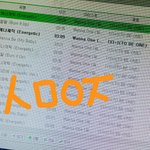 [워너원] 신나라에서 앨범시킨애들아