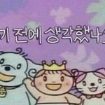 [댓글부탁해] ㅅㅂ 나 베트멍 <b>정품</b>있는데