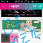 [EXO] 소챔 투표도ㄱㄱㄱ <b>격차</b> 더 벌려