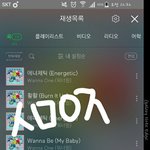 [워너원] 팬<b>친밀</b>도 같은거