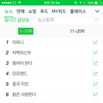 [NCT] 드리<b>미들</b>이 실검,,,,,,,