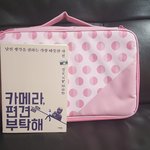 [드루와] 핑크 메이크업 파우치 후기