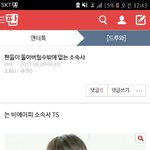 [BAP] 애들아 글올렸다