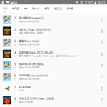 ㅠㅜㅜㅠㅠ엑소 내려가뮤ㅠㅜㅜㅠㅠㅠㅠㅠㅜㅠ개행복해