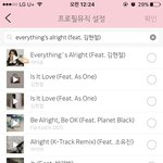 [드루와] 아이폰 신기한 기능 발견했어
