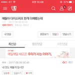 [드루와] 다이소 <b>퍼프</b> 노래진다는 쓰니 들어와봐