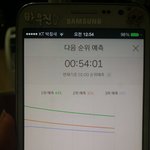 [워너원] 헉.....<b>그래프</b>