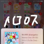 [워너원] ㅅㄷ)나 어제 죽었다 살았어 진짜