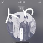 [뉴이스트] @@애들아 <b>잠시</b>만