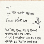 [NCT] 나도 <b>재민</b>이 있었으면 좋겠는데