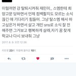 [NCT] 짹에서본건데 진짜슬프다