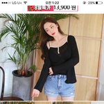 [댓글부탁해] <b>이옷</b> 야해?