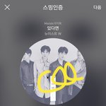 [뉴이스트] <b>낙타</b>의 의미