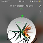 [EXO] 4분기 먹으려면 <b>리팩</b>이 중요한데