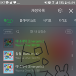 [워너원] 앨범왔당 ㅜㅜ
