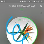 [EXO] 슴 되게 다 재가면서 <b>출하</b>하는거 보고 느낀거