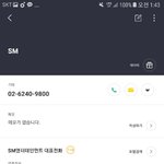 [EXO] 야 스엠<b>전번</b>