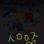 [워너원] 얘두라 우리 쇼1챔 투표하장(ㅅㅁㅇㅈ)