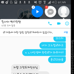 [워너원] ㅅㄷ애들아 나 친구한테도 인정받음ㅋㅋㅋ<b>스</b>밍ㅇ