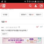 [EXO] 야 ㅅㅂ이것봐 옛날에 상두만행정리해놓은 티ㅇ스토리 주소...