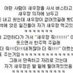 <b>이</b>짤 내 인생개웃김짤<b>이다</b>ㅆㅂㅋㅋㅋㅋㅋㅋㅋㅋㅋㅋㅋㅋㅋㅋㅋㅋㅋㅋㅋㅋㅋㅋㅋㅋ