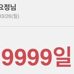 [EXO] 민석 <b>요정</b>님 <b>요정</b>되신지 9999일째시다