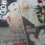 [<b>BL</b>] 나츠메 카즈키작가님 정발 질렀다ㅎㅎㅎ