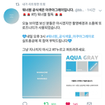 [워너원] 오늘 <b>오후</b>3시야!! 많은 너블들참여 부탁해 (인증ㅇ
