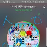 [워너원] 인증) 쁘앱 <b>재방</b> 언제나옴?ㅜㅜ
