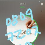 [세븐틴] 스밍