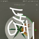 [EXO] 얼마전엔 수록곡들 <b>이</b>시간대에 벌건맛이랑