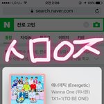 [워너원] ㅅㄷ)애들아 내가 고민이 있어