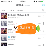 [뉴이스트] <b>황제</b>님 탄신을 경축드립니다