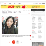 [ㅋㅋㅋㅋㅋ] 이거 <b>허언</b> 너무심한거 아니냐?