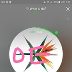 [EXO] 야 그러ㅕㄴ 우리