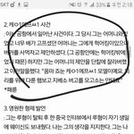 [EXO] 와..나 이거 두개는 첨알았음ㅋㅋㅋㅋㅋㅋ