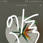 [EXO] 엑소 9월컴백일것같음 <b>10월</b>일것같음
