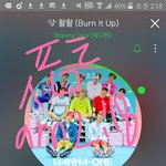 [워너원] 내 너블인생 브앱으로최대 <b>일탈</b> 했다..미안..