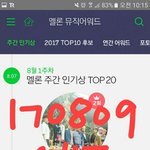 [EXO] 너네 다음앨범때 조심하셈