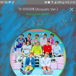 [워너원] <b>잘</b><b>자</b>너브리들 (스밍ㅇ