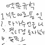 [EXO] 뭐냐공지왜이렇게<b>세련</b>되짐?