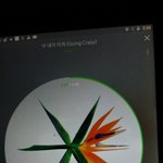 [EXO] 이거 작년 엑<b>소디</b>움 넴택임?하얀색은 이번년도꺼고?