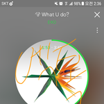 [EXO] 야 나 엠ㅋr 밤샘할까 생각중인데