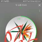 [EXO] 근데 첸백시 종대 옷에 7이랑 19있던거 소름