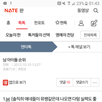 [EXO] 야 이사람 <b>안목</b> 좋다