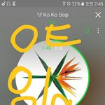 [EXO] <b>요새</b> 현생에 치여서 애들 정보