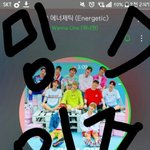 [워너원] 우리 지금 슬로건 문구건 난리났어...