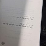 [댓글부탁해] ++) +) <b>단어</b> 던져주면 짧은글 써줌