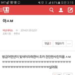 [EXO] 나보다 올비인 년 인증해봐